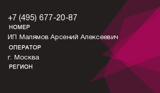 4956772087